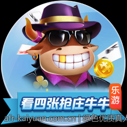 绿色优质真人在线棋牌对局稳定不卡顿平台推荐