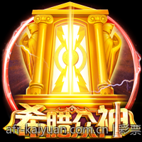 彩票中心官方最新公告通知关于系统升级维护通知