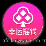 电子百家乐单局最大下注金额是多少