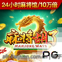电子百家乐单局最高赌注是多少