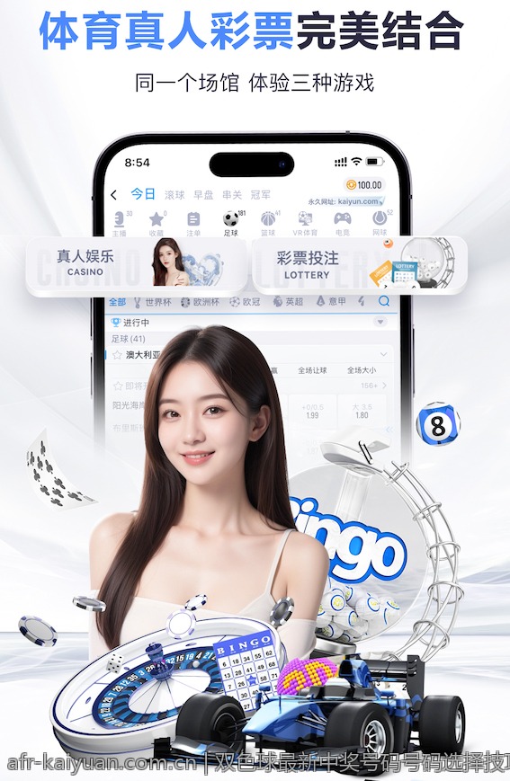 双色球最新中奖号码号码选择技巧和中奖规律