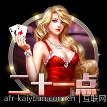 互联网棋牌游戏积分兑换规则的最新动态