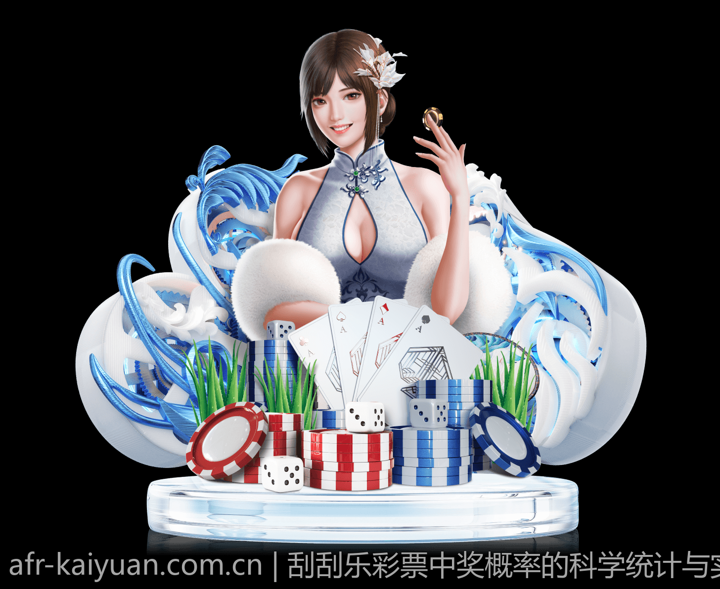 刮刮乐彩票中奖概率的科学统计与实际运用