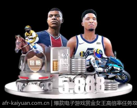 爆款电子游戏赏金女王高倍率任务攻略指南
