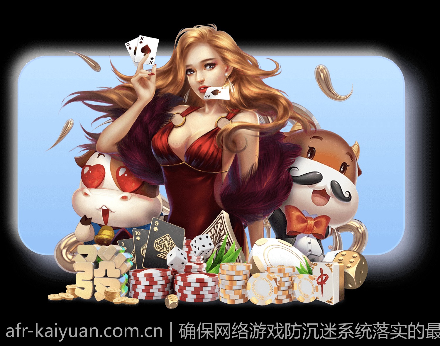 确保网络游戏防沉迷系统落实的最新法律政策建议