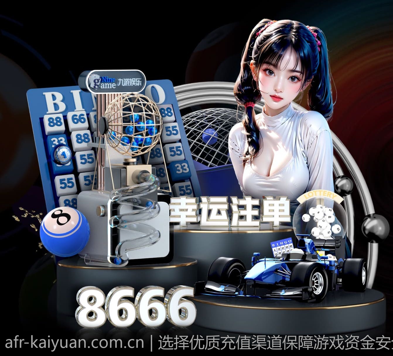 选择优质充值渠道保障游戏资金安全的方法与技巧