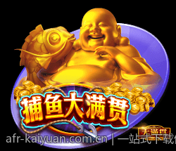 一站式下载体验的开元棋牌官方平台