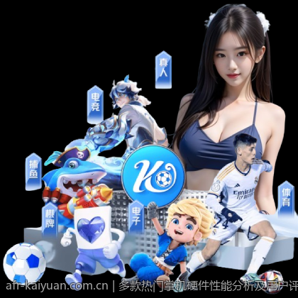 趣味十足的棋牌娱乐带来无穷乐趣
